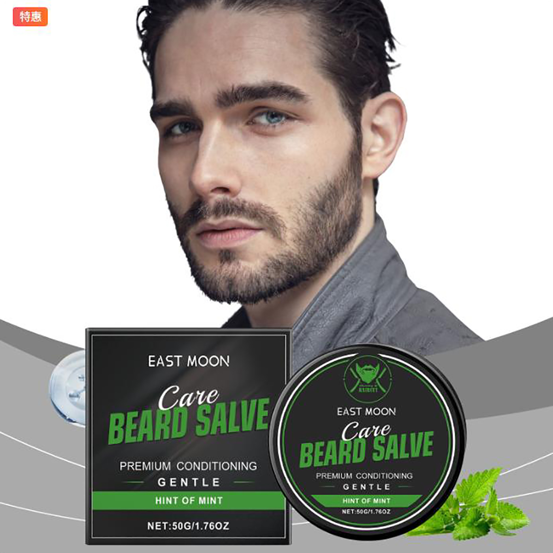 Men'S Grooming Cream - Bálsamo Natural para el Cuidado de