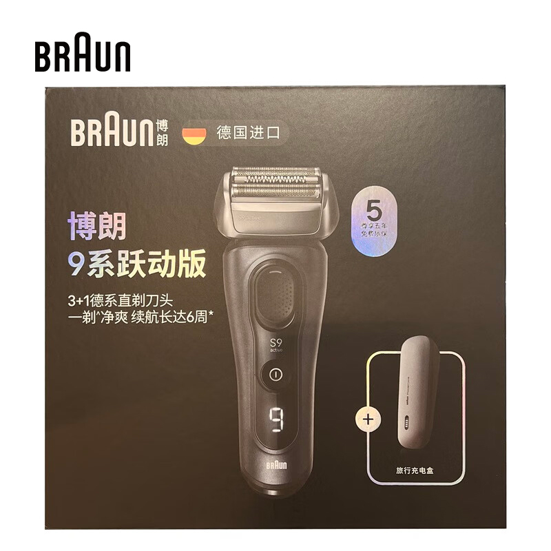 Afeitadora eléctrica Braun S9  - Men'S Grooming Uk reseña y precio